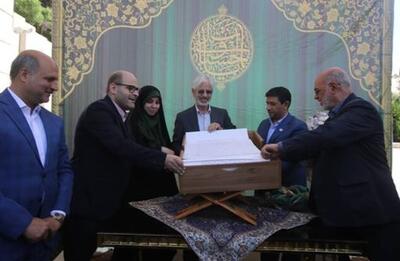 تعویض قرآن دروازه قرآن همزمان با روز شیراز