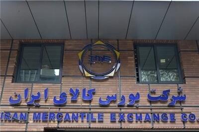 عصر خودرو - رونمایی از نخستین گواهی سپرده خودرو در بازار سرمایه