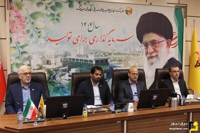 اهمیت مدیریت مصرف بهینه برق در تهران پایتخت کشور