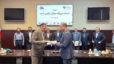 قرارداد احداث نیروگاه سیکل ترکیبی «شهید دکتر معصومی» لامرد امضا شد