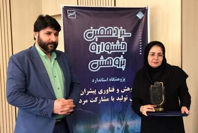 مدیرکل جدید استاندارد کهگیلویه و بویراحمد منصوب شد