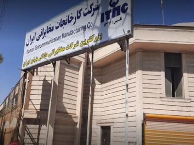 لکما  در مناقصه شرکت کرد