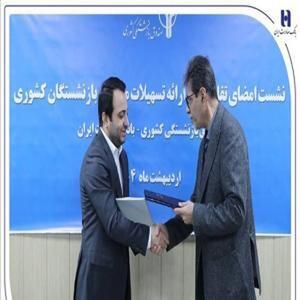 رونمایی از خدمات نوین بانک صادرات ایران برای بازنشستگان همزمان با امضای تفاهم‌نامه همکاری با صندوق بازنشستگی کشوری