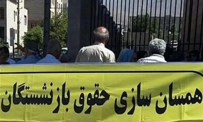 انتظار برای همسان‌سازیِ ۷۰ درصدی/ حداقل‌بگیران مشمول افزایش ۱۰ درصدی می‌شوند؟