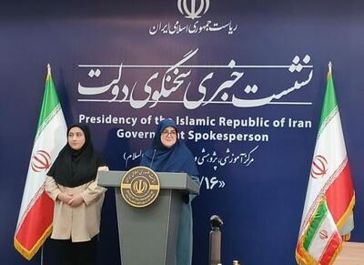 پایبندی خودمان را به فرایند دیپلماسی اعلام کردیم - اکونیوز