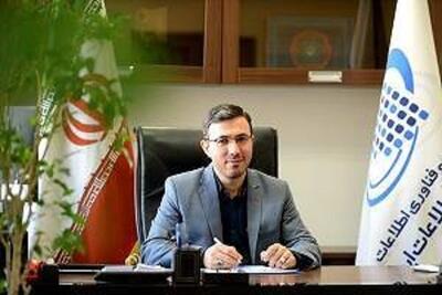 انتشار قابلیت‌های جدید اپلیکیشن «دولت من» - اکونیوز