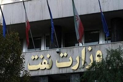 آیا صنعت نفت ایران مردمی می‌شود؟ | اقتصاد24