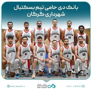 حمایت از ورزش، سرمایه‌گذاری اجتماعی است | اقتصاد24
