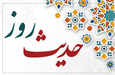 زیباترین از میان حدیث نوجوان و نظر ائمه درباره این دوران