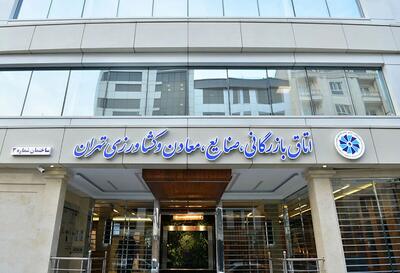 عدم پرداخت مطالبات واردکنندگان اعتماد به دولت را تضعیف کرده است