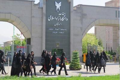 دانشگاه بیرون «سردر» تعطیل نیست
