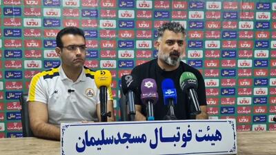صحبت های مربیان در پایان بازی نفت مسجدسلیمان و فجرسپاسی