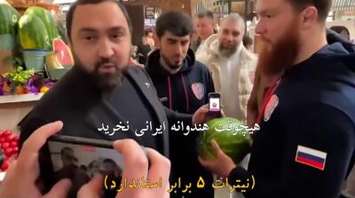 هندوانه های ایرانی سرطان‌زاست هستند؟ | اصل ماجرای فیلم جنجالی درباره هندوانه ایرانی