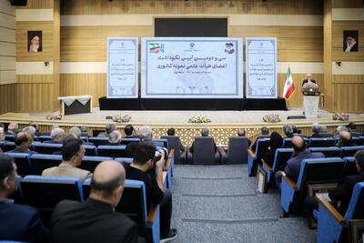 دولت تا چه میزان می‌تواند در انتخاب رئیس دانشگاه دخالت کند؟ /حفظ منزلت دانشگاه‌ها دغدغه کل نظام است