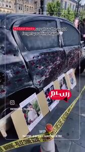 اجازه نمی‌دهیم جهان تو را فراموش کند! + فیلم
