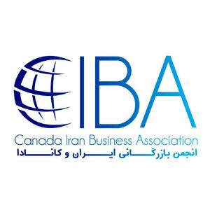 «انجمن بازرگانی ایران و کانادا»، پلی برای توسعه تجارت دوجانب