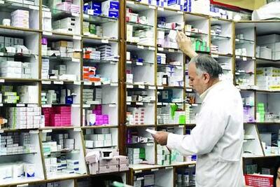پرداخت بیش از ۱۵۰۰ میلیارد تومان به داروخانه‌های طرف قرارداد