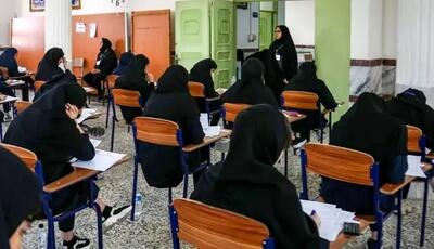 اطلاعیه مهم آموزش و پرورش درباره امتحانات نهایی خردادماه امروز سه شنبه ۱۶ اردیبهشت ۱۴۰۴