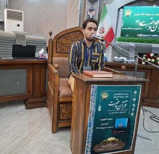 راهیابی ۱۲۰ نفر از ۳۱ استان به جشنواره قرآنی دانشگاه پیام نور در کرمان