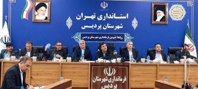 مشکلات ۲۰ واحد صنعتی و تولیدی پردیس بررسی شد
