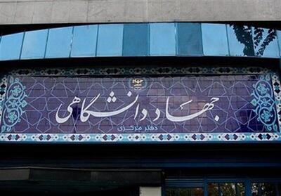 حضور جهاد دانشگاهی با عرضه بیش از هزار عنوان کتاب در نمایشگاه امسال
