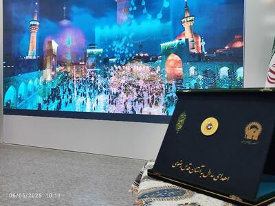 عکاس برجسته مشهدی مدال طلای خود را به موزه آستان قدس‌رضوی هدیه کرد