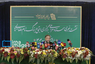 برگزاری جشن بزرگ امام رضایی‌ها در تهران با تمهیدات خاص + فیلم