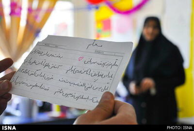 مقام معلم، سرمایه‌گذاری برای آینده کشور