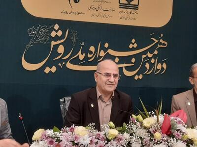 برقراری عدالت آموزشی با بسترسازی رشد دانشجویان در جشنواره ملی «رویش»