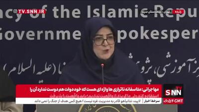 مهاجرانی: خط قرمزهای ما در مذاکرات ثابت و مشخص است!