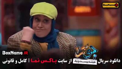 الهام شعبانی در قسمت ۴ جوکر بانوان