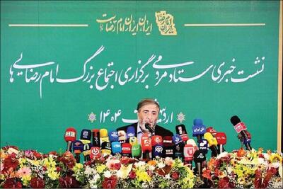 اجتماع بزرگ امام رضایی‌ها با شعار «ایران امام رضا (ع)» در پایتخت
