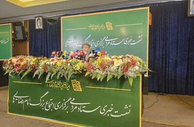 برپایی هزار موکب در اجتماع امام رضایی‌ها؛پرواز نمایشی پهپادها در تهران