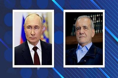 کرملین: پوتین و پزشکیان درباره مذاکرات تهران و واشنگتن گفتگو کردند