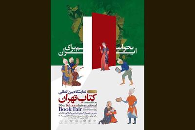ثبت نام بن کارت‌های دانشجویی، طلاب و اعضای هیئت علمی آغاز شد