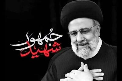 استاندار تهران بر مردمی‌بودن مراسم بزرگداشت آیت الله رئیسی تأکید کرد