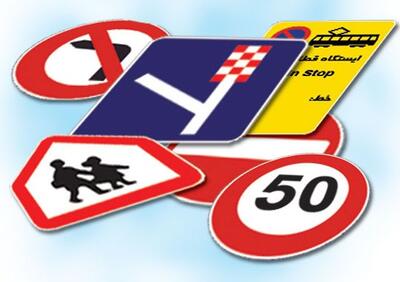 تغییرات جدید ترافیکی در بجنورد اعمال شد