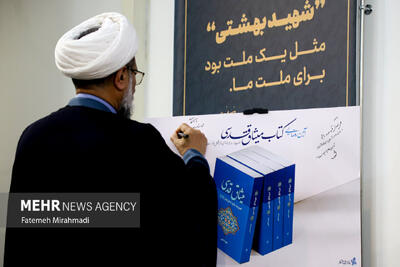 انقلاب اسلامی ایران و قیام یمن؛ ۲ نشانه قطعی ظهور