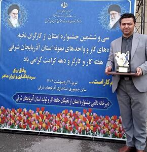درخشش دوباره پتروشیمی تبریز در جشنواره امتنان / شهاب اسدی برای دومین سال متوالی کارگر نخبه استان شد