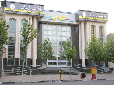 آغاز خرید ارز حج تمتع در اپلیکیشن بله