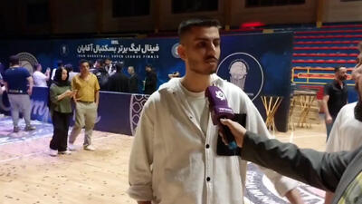 اختصاصی/گفتگو با هواداران بسکتبال گرگان - پارس فوتبال