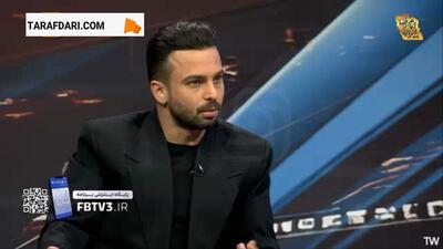 سروش رفیعی: بعد از بازی با سپاهان با کنعانی زادگان کدورت پیدا کردم - پارس فوتبال