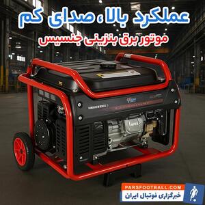 اختلاف قیمت چمپیون، استریم و جنسیس به اوج رسید؛ کدام انتخاب هوشمندانه‌ تر است؟