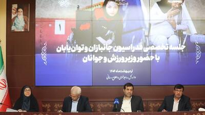 تغییرات اساسی باید در ساختار فدراسیون جانبازان و توان‌یابان صورت گیرد - پارس فوتبال