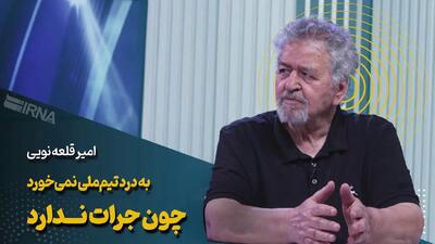 انتخاب تاج با دموکراسی در تضاد بود/ قلعه‌نویی به درد تیم ملی نمی‌خورد - پارس فوتبال