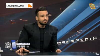 واکنش سروش رفیعی به لقب مافیای پرسپولیس که از طرف هواداران مطرح شده است - پارس فوتبال