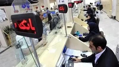 ساعات کاری ادارات مازندران تغییر کرد