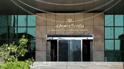 ماجرای استعفای عجیب در وزارت راه و شهرسازی؛ علت چیست؟