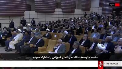 گلایه پزشکیان از شهریه غیر متعارف مدارس + فیلم