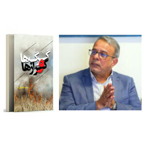 کامو در کلاب‌هاوس